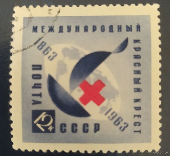 СССР 1963 красный крест.