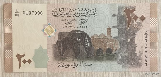 Банкнота Сирия 200 фунтов 2021 год. НЕ БЫЛА В ОБОРОТЕ