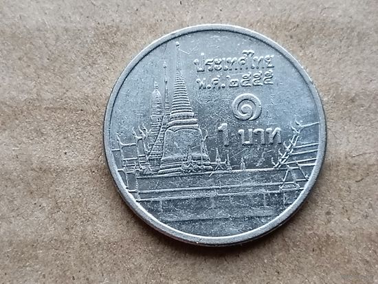 Таиланд 1 бат, 2012г. (D-107)