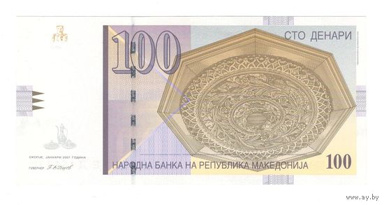 Македония 100 денар 2007 года. Состояние UNC!