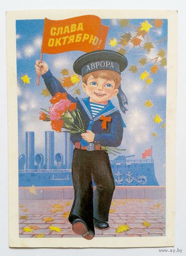 В.Хмелев 1987г.