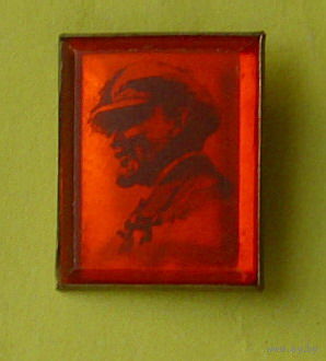 Ленин. Т-7.