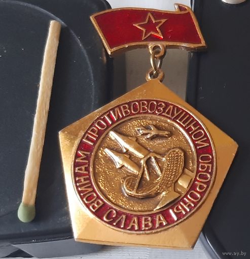 Воинам противовоздушной обороны слава!. Ш-63