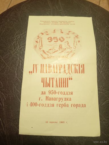 Программа\3