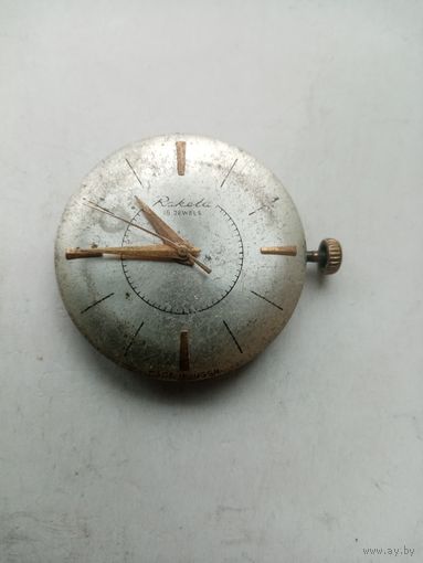 МЕХАНИЗМ РАКЕТА 2609 СССР