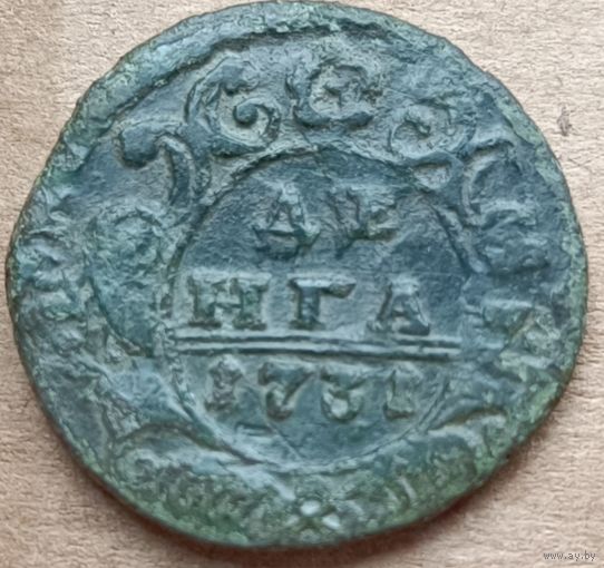 Деньга 1731 года