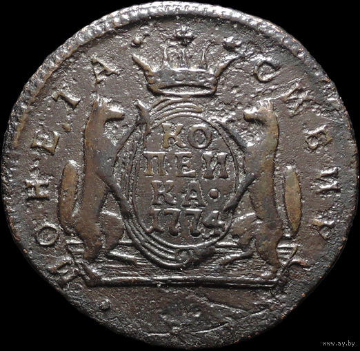 1 копейка 1774 КМ, Отличная! Нечастая! С 1 Рубля! Смотрите другие лоты!