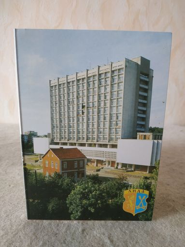 Открытка "Лида".(5).