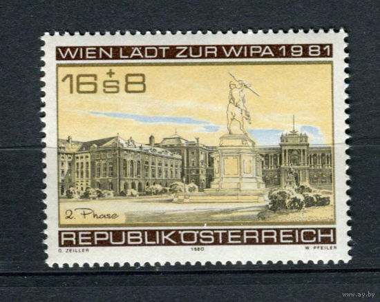 Австрия - 1980 - Венская международная филателистическая выставка - WIPA 81 - [Mi. 1662] - полная серия - 1 марка. MNH.  (Лот 194AX)