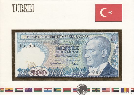 Турция 500 лир 1970 (UNC, банкнота в конверте)