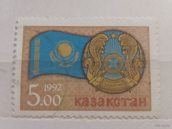 Марки. Казахстан. 1992 год