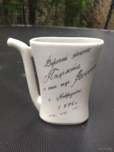 Кружка для минералки Минск