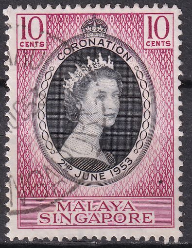54.BrK. Великобритания. Колонии. Сингапур. Коронация Елизаветы II. 1953 г. 10c. Mi.#27.
