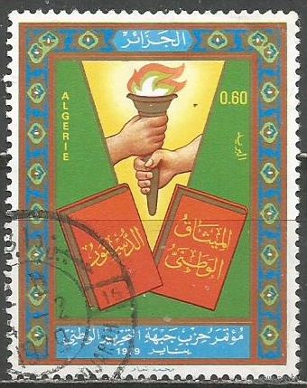 Алжир(Республика). Съезд Партии Фронта Национального освобождения. 1979г. Mi#735.