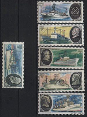 Заг. 4956/61. 1979. Научно-исследовательский флот. ЧиСт.