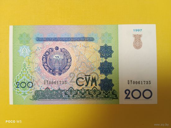 Узбекистан 200 сум, 1997 год, серия UY