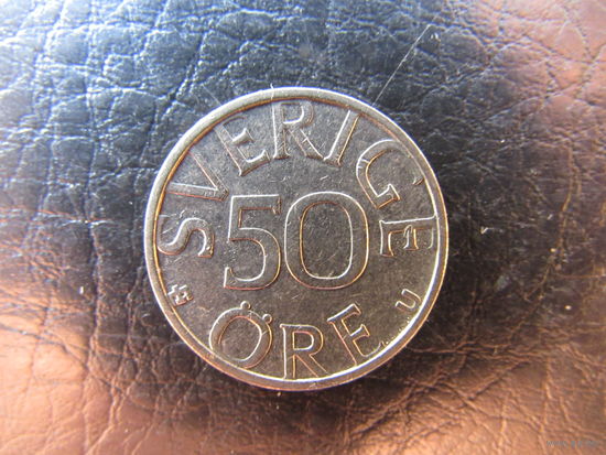 Швеция. 50 эре. 1979. С 20 копеек. Распродажа коллекции. Смотрите другие лоты.