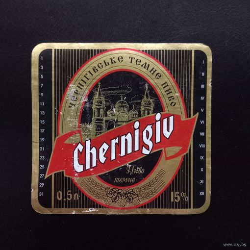 Пивная этикетка
