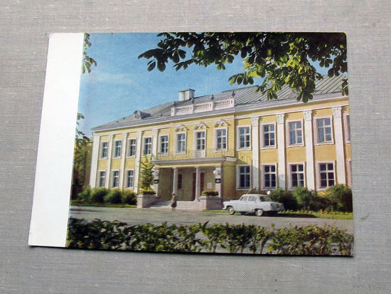С016-5570 Открытка Эстония Здание президиума верховного совета 1971 Чистая