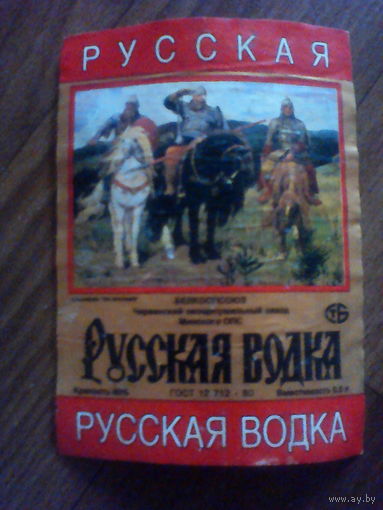Этикетка от спиртного