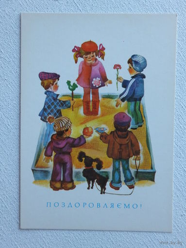 Северина  8 марта 1982  10х15 см