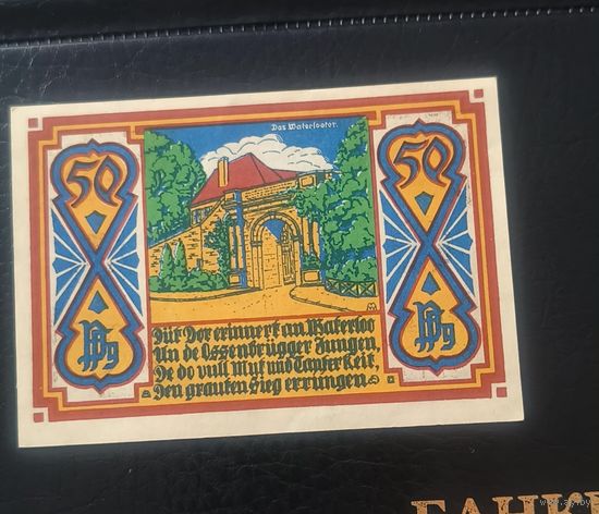 Нотгельд 50 пфеннигов