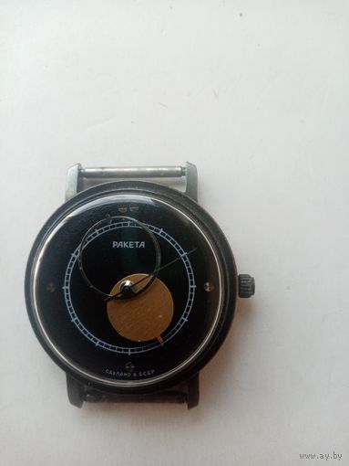 ЧАСЫ КАПЕРНИК РАКЕТА СССР