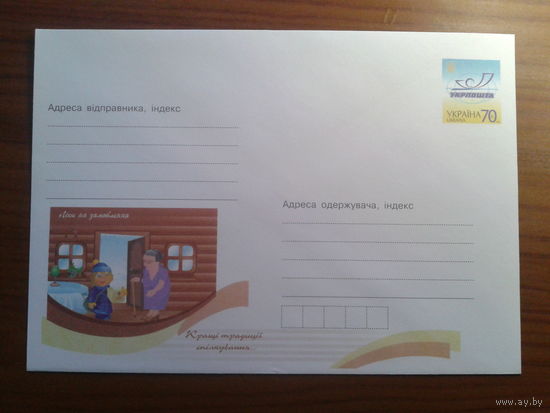 Украина 2005 хмк доставка по приглашению