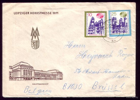 1971 год ГДР