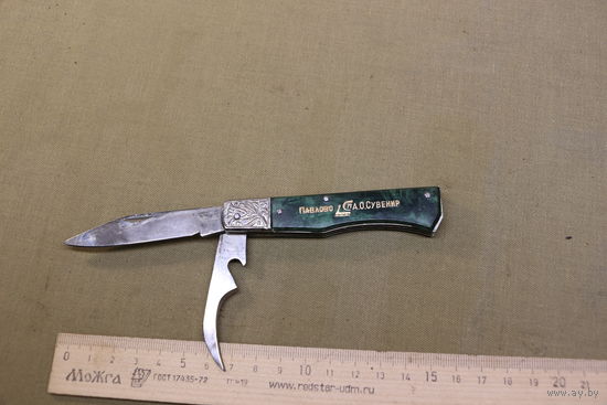 Нож перочинный, новый. Распродажа коллекции вещей. С РУБЛЯ! АУКЦИОН!