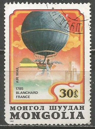Монголия. Авиа. 200 лет пилотируему полёту. 1982г. Mi#1523.