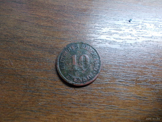 10 пфеннигов 1890А