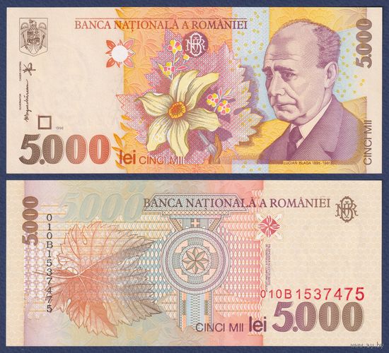 Румыния, 5000 лей 1998 г., P-107, UNC