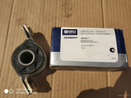 Сайлентблок рычага Fiat,Alfa Romeo