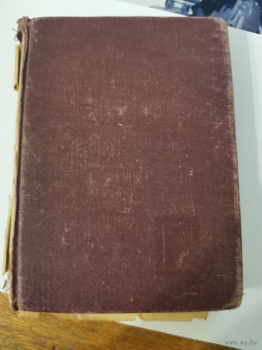 Клястер с почтовыми марками СССР (чистые и гашеные) 175 штук.