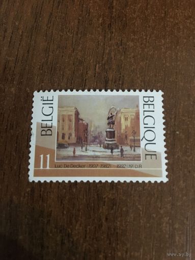 Бельгия 1992. Зимний пейзаж