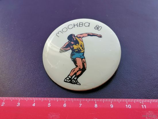 Москва 80 .олимпиада 80   толкание ядра