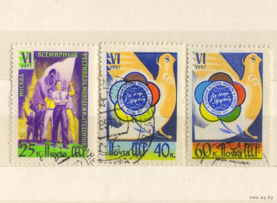 СССР 1957 VI Всемирный фестиваль молодежи и студентов в Москве  #1895,1897-8