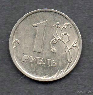 Россия. 1 рубль 2009