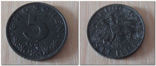 5 грошей Австрия 1965 г.в. KM# 2875, 5 GROSCHEN, из коллекции