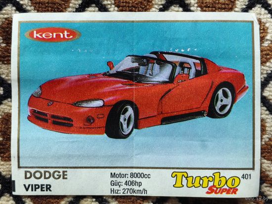 Вкладыш Turbo (Турбо) Super (серия 401-470, Супер), номер 401, Dodge Viper. #2. Возможен небольшой торг.