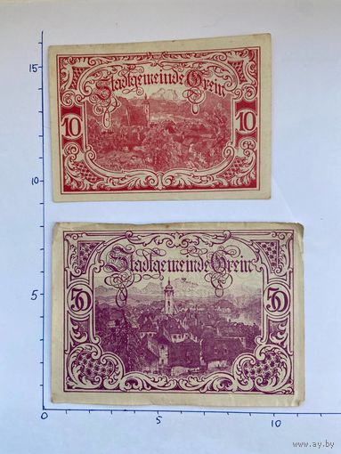 Нотгельд Австрия Грейн 10-50 геллеров -0102