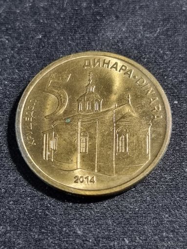 Сербия 5 динаров 2014