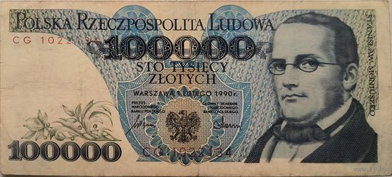 Польша 100000 Злотых CG - 1990 ХF 639