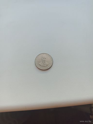 Португалия 2.5 эскудо 1977 год