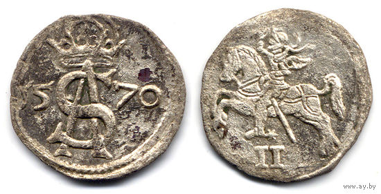 Двуденар 1570, Жигимонт Август, Вильно