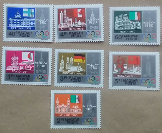 Венгрия олимпиада Москва 1980