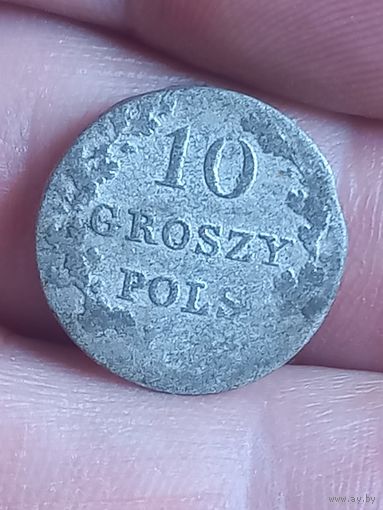 10 грошей 1831 год , Восстание , с 1 рубля, без мц