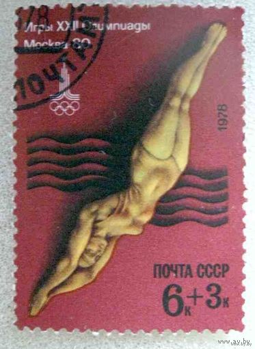 Игры XXII Олимпиады. Прыжки в воду