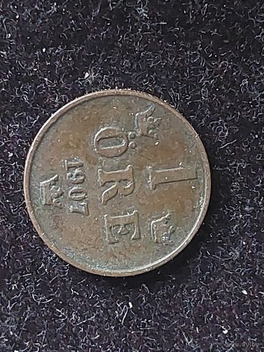 1 эре швеция 1907